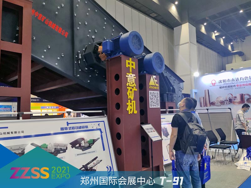 鄭州中意展位前人氣高漲.jpg