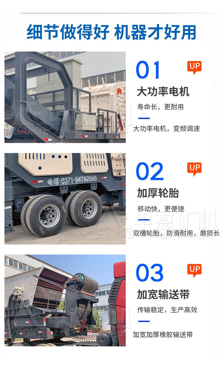機(jī)器細(xì)節(jié) 機(jī)器細(xì)節(jié)