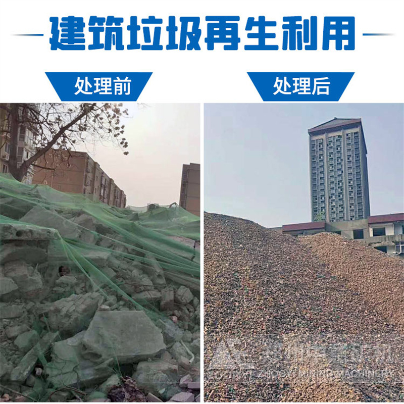 處理物料