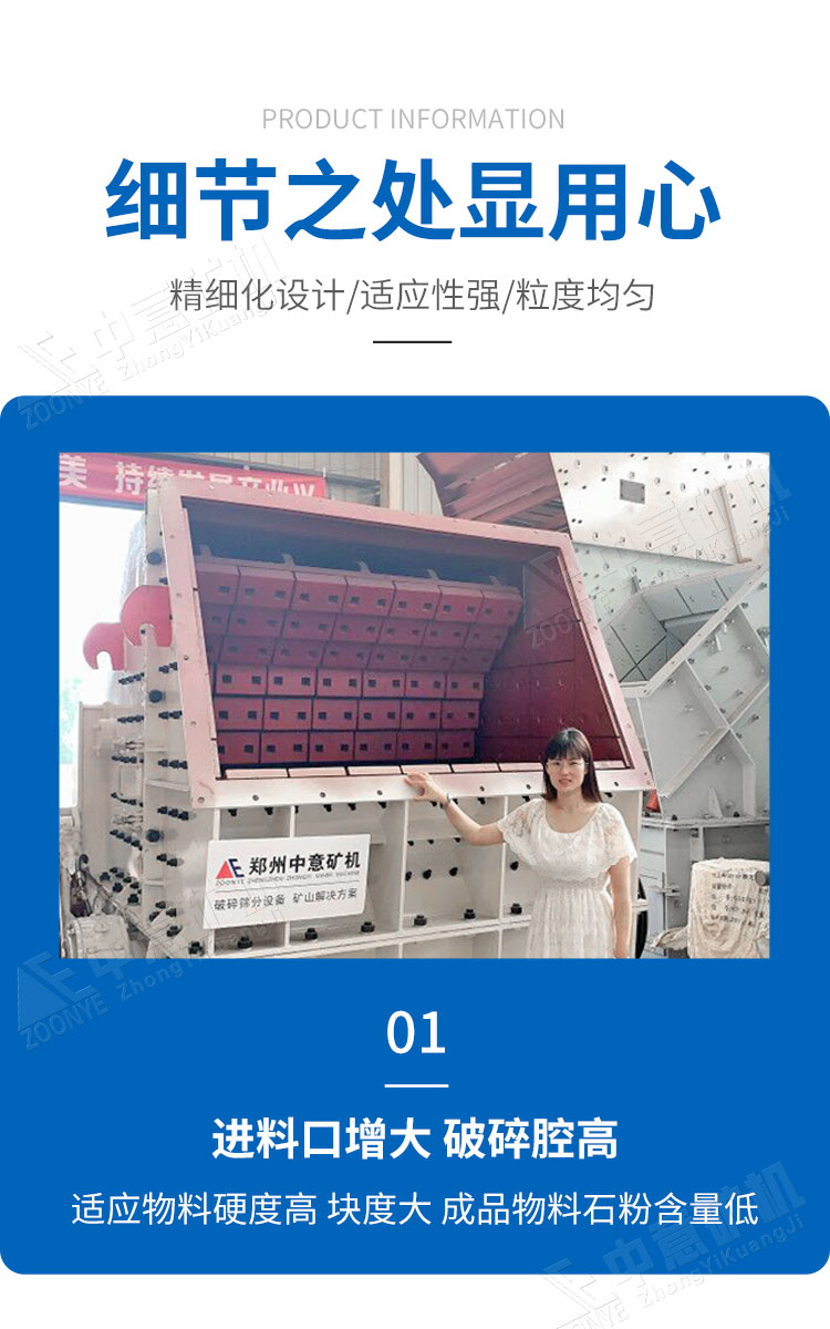 反擊破碎及優(yōu)勢(shì)1