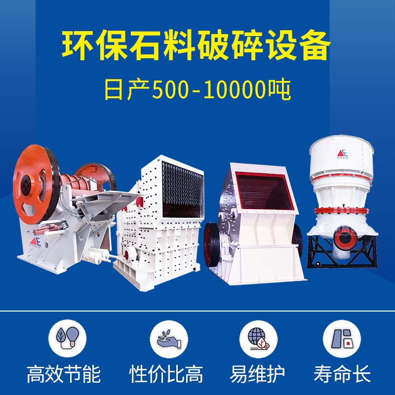 圓錐破碎機(jī).jpg