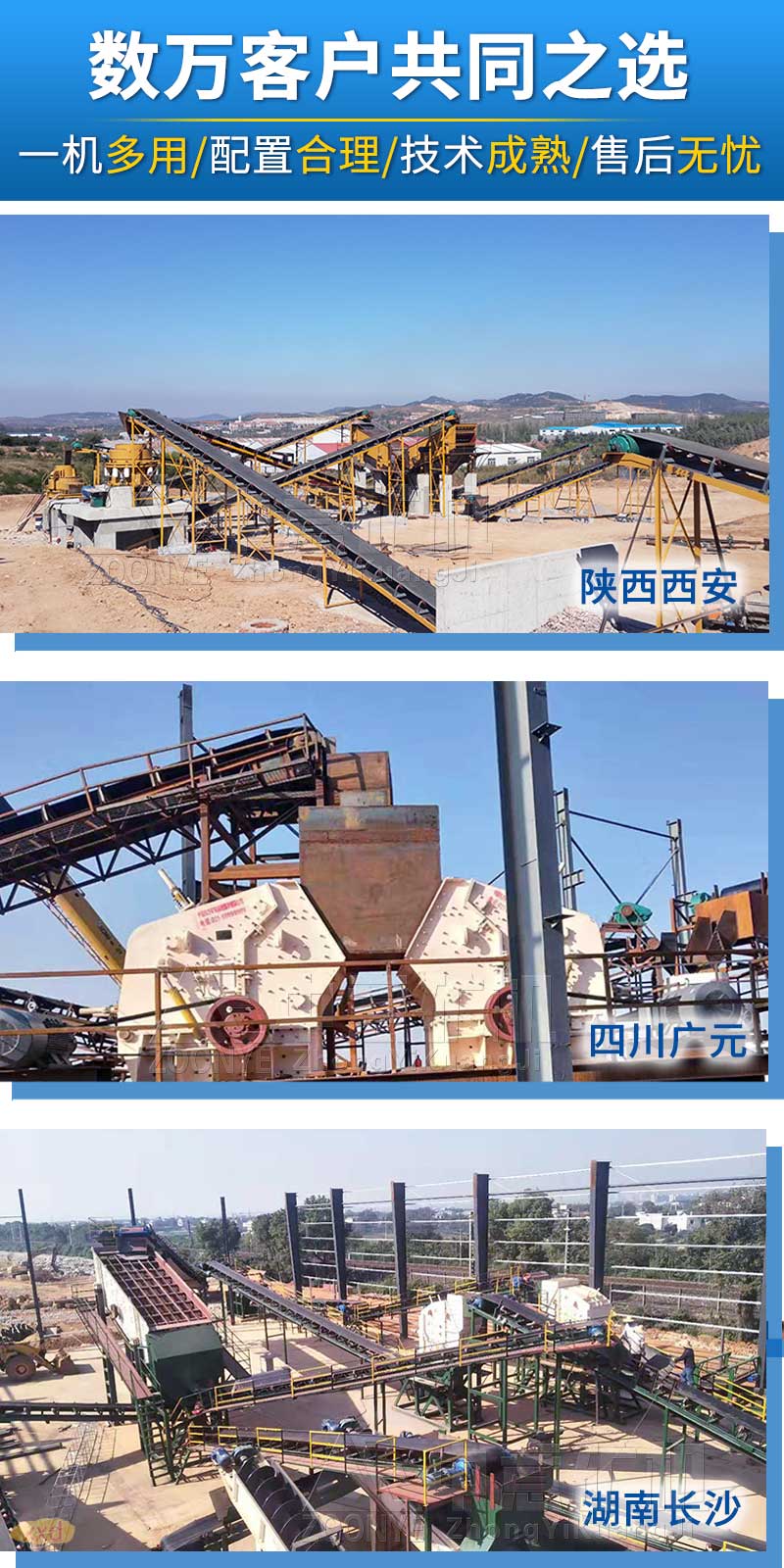 現(xiàn)場破碎.jpg