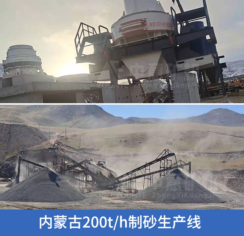 現(xiàn)場