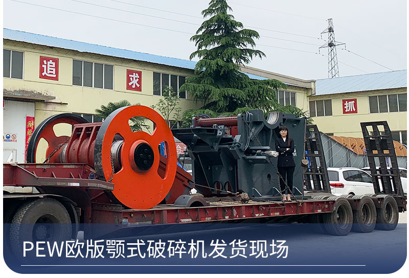 鄂破發(fā)貨