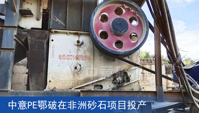 案例