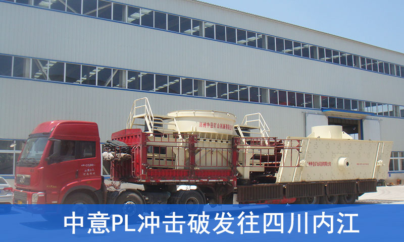 制沙機(jī)3