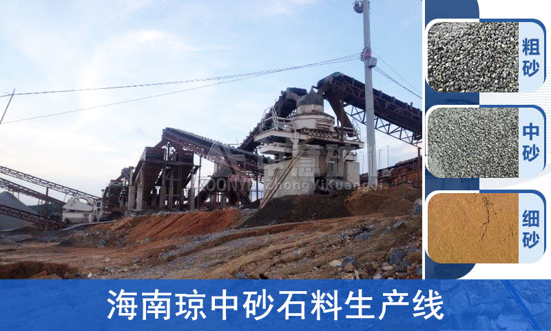 制沙機(jī)2