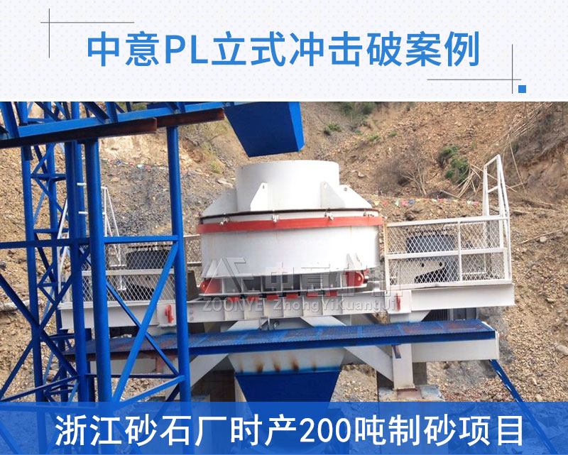 制沙機(jī)