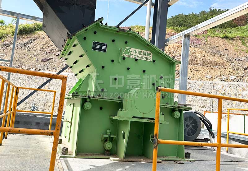 高效細碎機