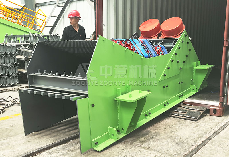 振動(dòng)給料機(jī)