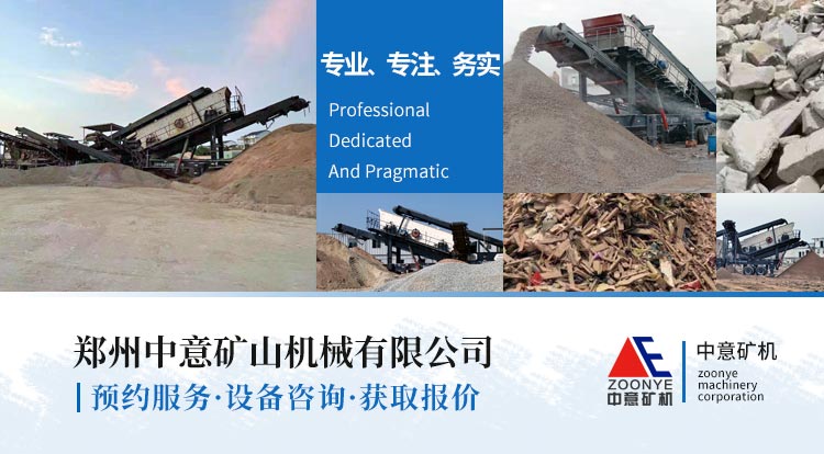 移動(dòng)破碎站廠家.jpg