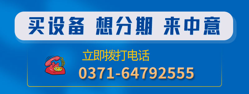 移動破碎站廠家.jpg
