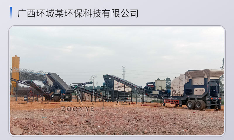 廣西移動破碎機現(xiàn)場.jpg