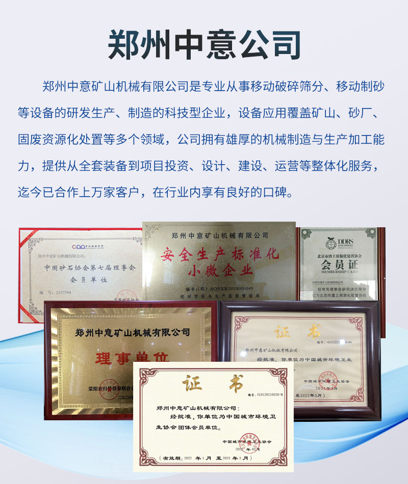 移動破碎站廠家.jpg