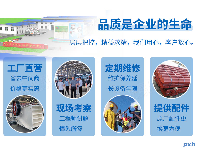 建筑垃圾處理設備廠家.jpg